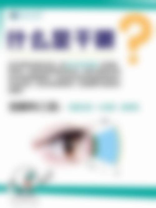 医疗设备与诊疗环境说明