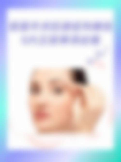 北京童颜堂整形医疗美容诊所医院资质与合规声明