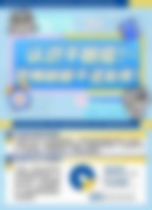 医院资质与合规声明