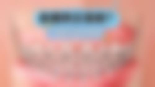 三、陕西瑞泰尔仓口腔医院医生介绍