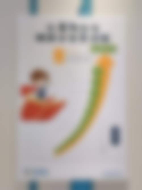 安庆市第六人民医院眼科