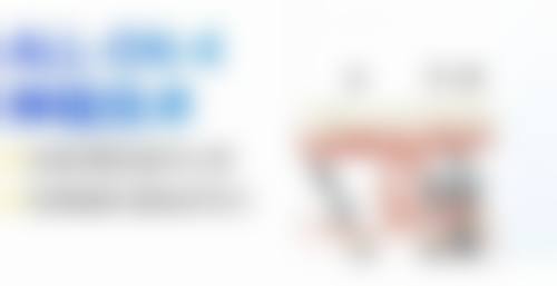 二、保定雄县志华口腔正规吗?来看医院资质信息