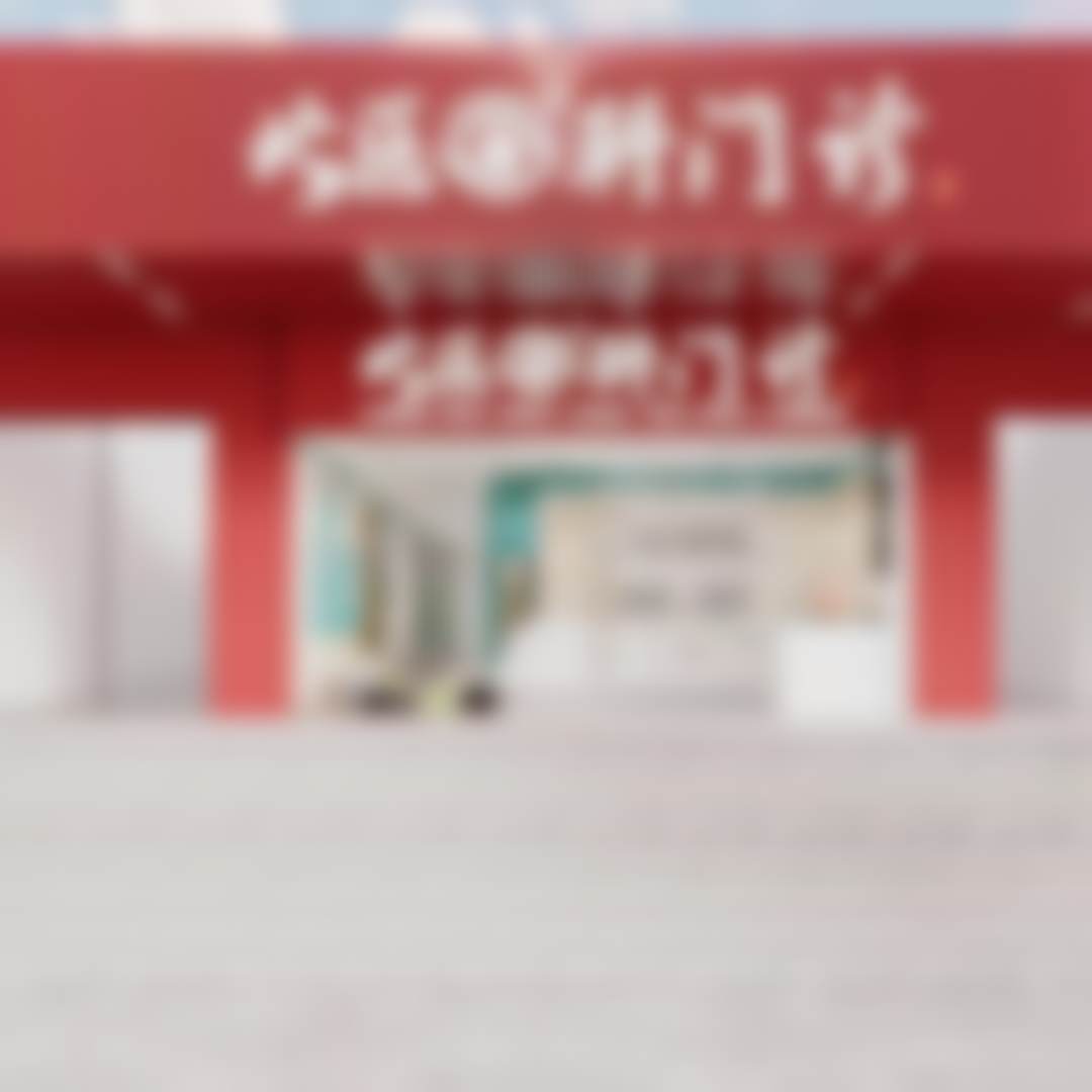 佛山北医眼科诊所医院环境