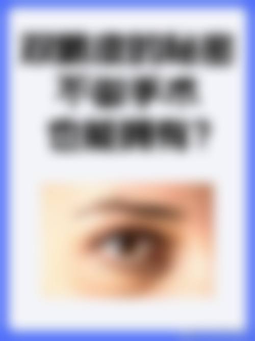 医院资质与合规声明