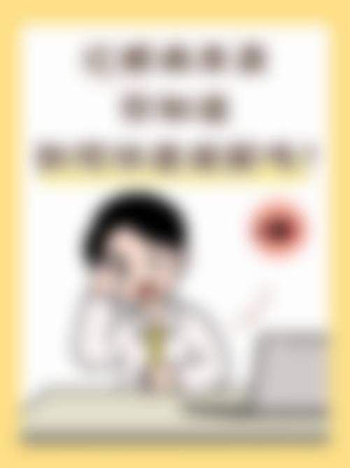 重点科室与诊疗项目介绍