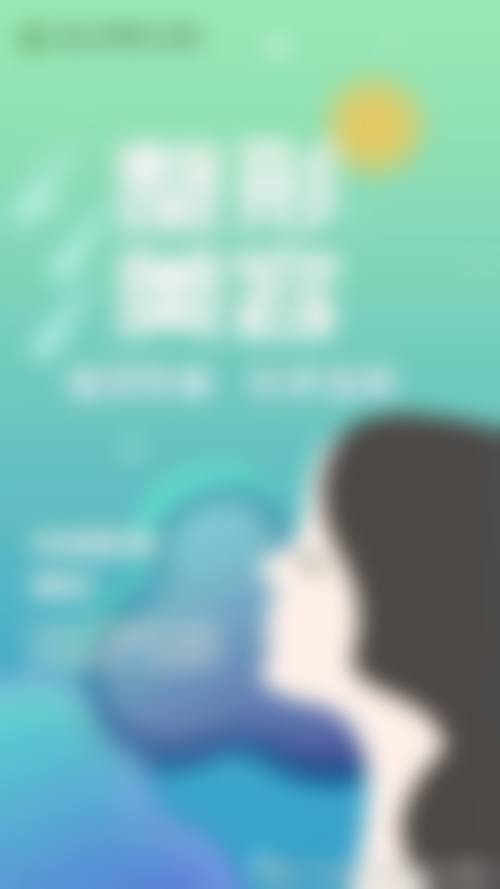 医疗设备与诊疗环境说明