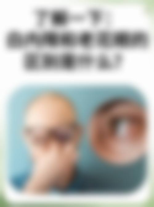 医疗设备与诊疗环境说明