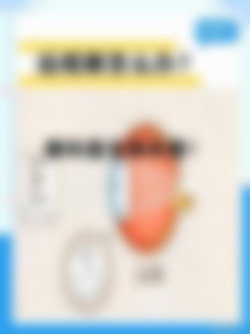 重点科室与诊疗项目介绍