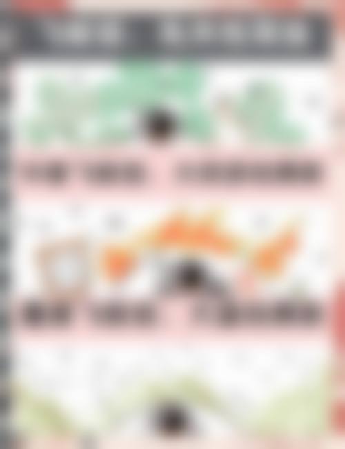 医疗设备与诊疗环境说明