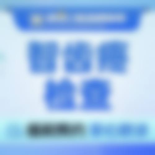 就诊流程与服务说明