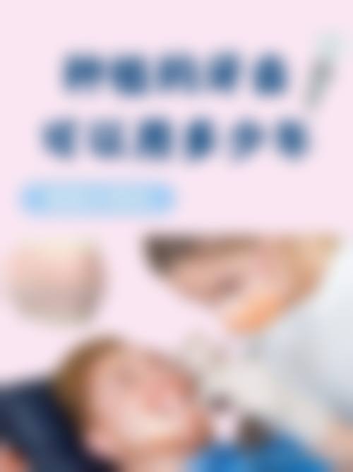 六、山东威海乳山鲁永成口腔口碑如何？