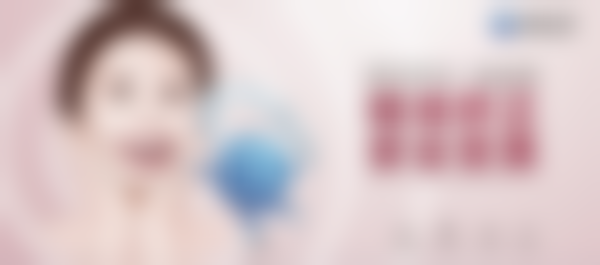 七、上海美奥口腔高银才医生怎么预约?