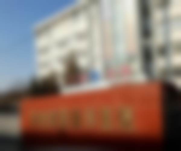 医院资质与合规声明
