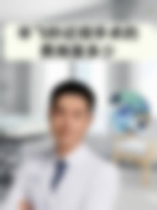 医院资质与合规声明