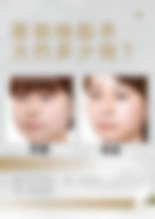 医疗团队情况