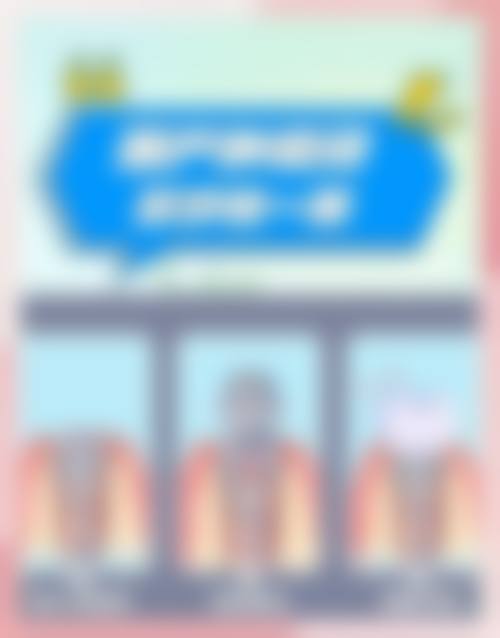重点科室与诊疗项目介绍