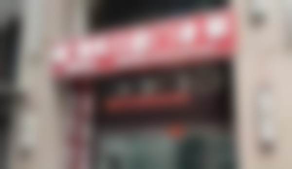 二、广州邓振威口腔门诊部正规吗?来看医院资质信息