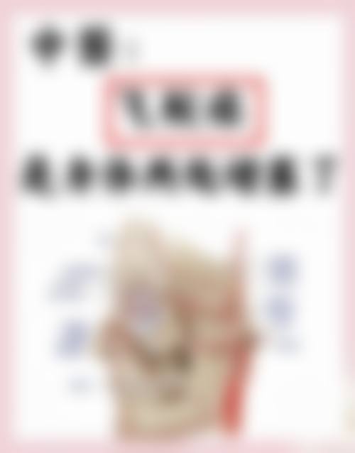 收费与价格原则说明