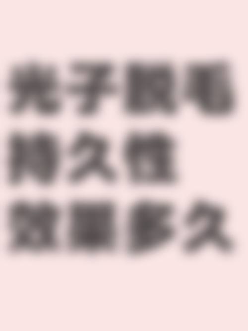 收费与价格原则说明