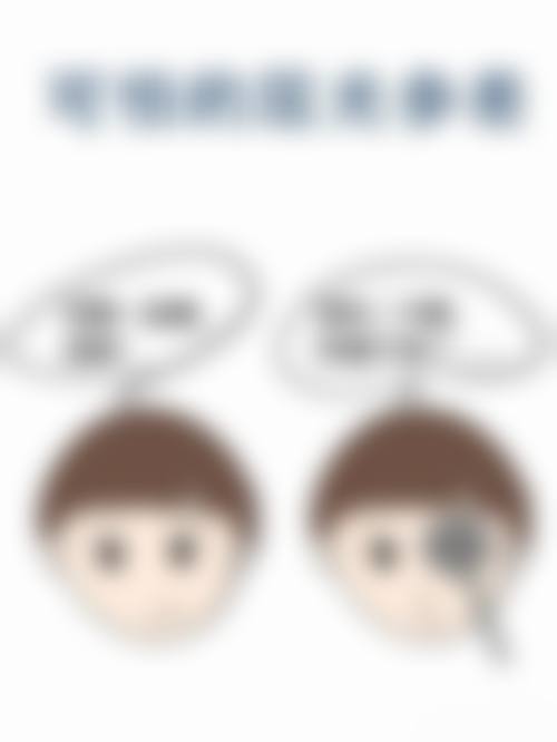 林芝健民医院眼科收费与价格原则说明