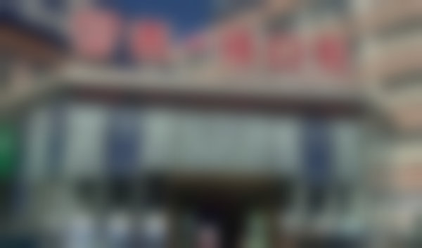 七、蒙自吉祥口腔门诊部地址电话及营业时间