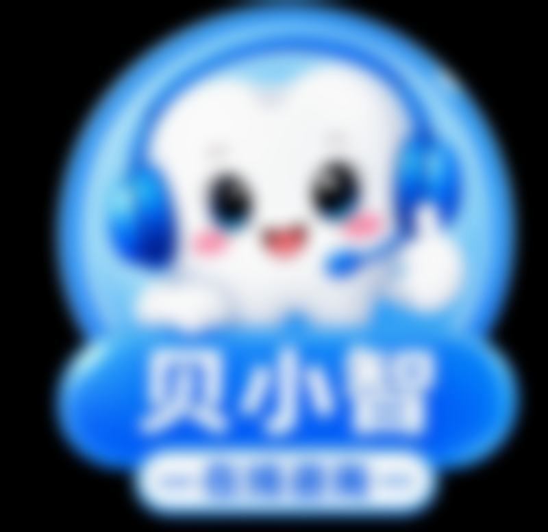 三、武汉第六医院口腔科王亚玲医生资质信息
