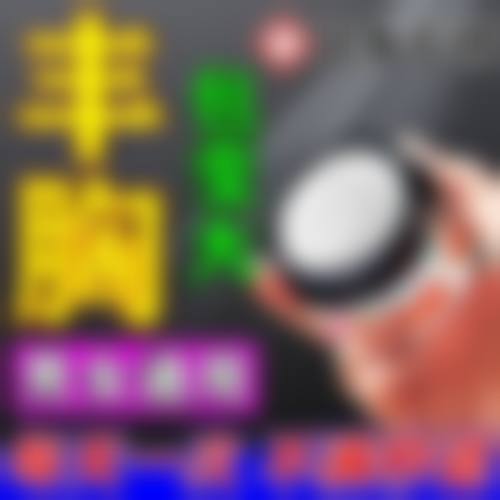 医疗团队情况