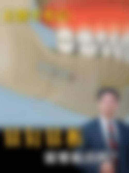 患者真实评价
