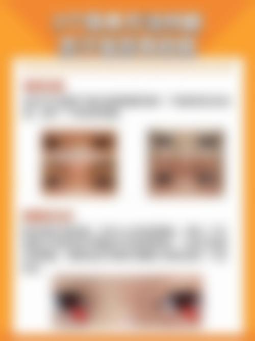 医疗团队情况