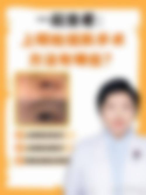 医疗设备与诊疗环境说明