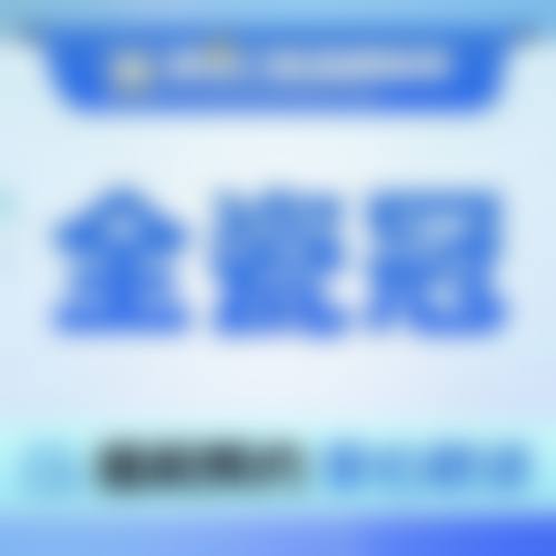 临床实例分享