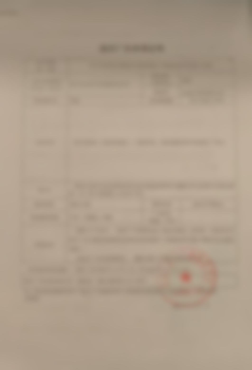 哈尔滨星面孔医美连锁广告审查