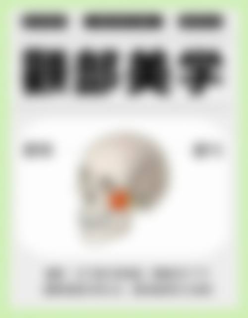 结尾预约号召:立即行动,重拾自信