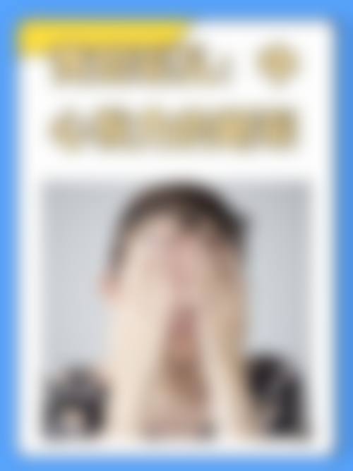 患者真实评价:龙岩人民医院眼科张彩玲医生