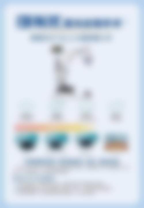 医疗团队情况