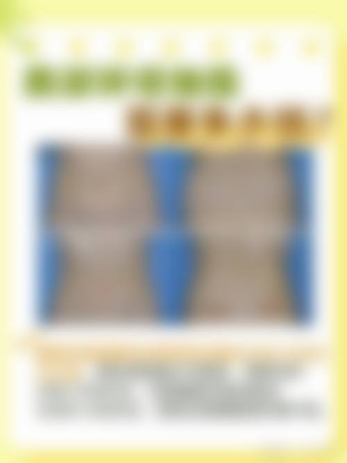 诊疗特色总结