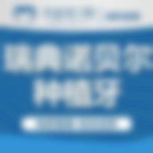 诊疗特色总结