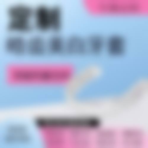 医疗团队情况