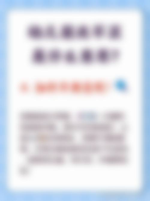 精良设备与服务流程:精细诊疗温馨体验