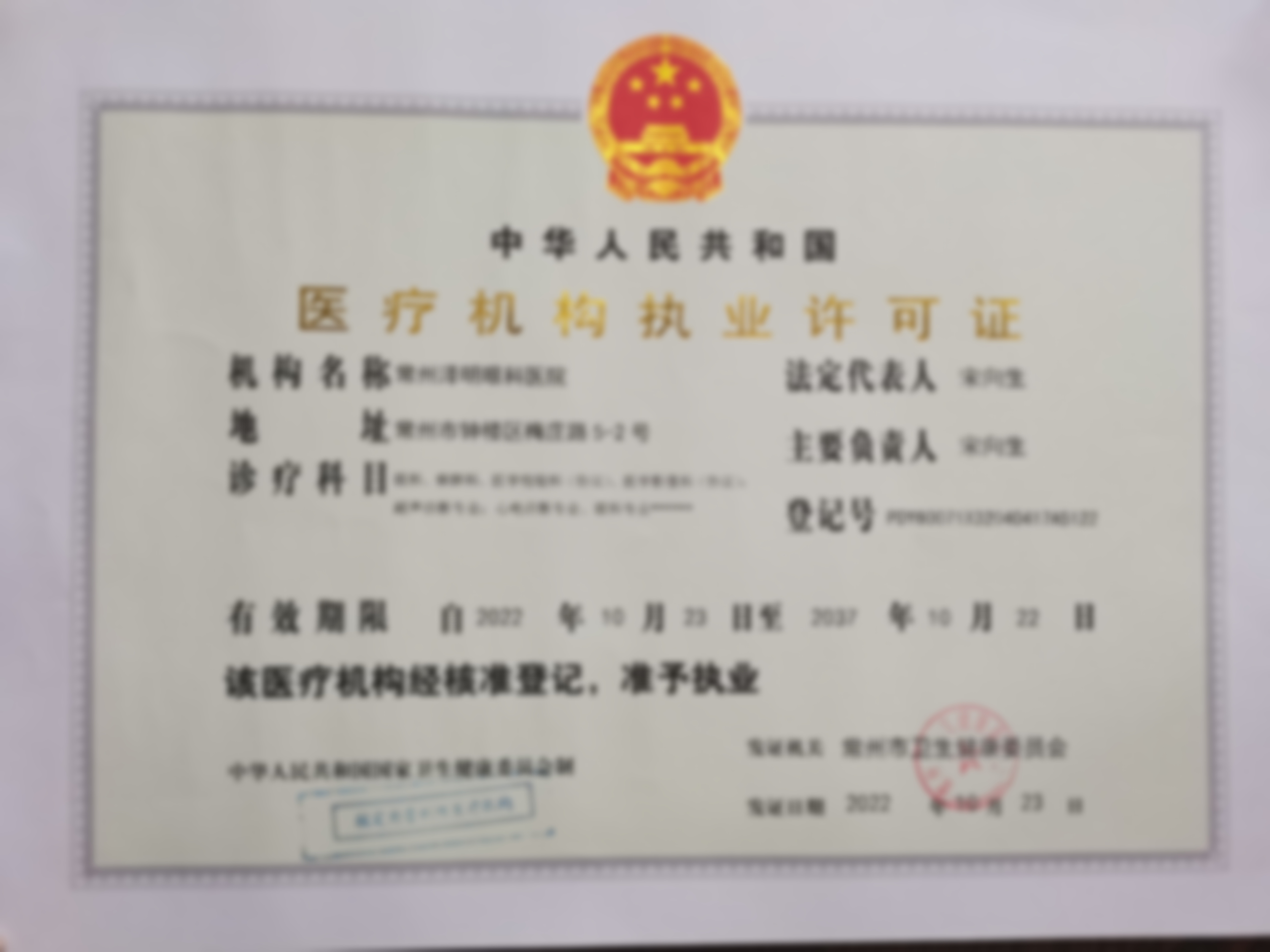 具有影响力医生团队,匠心铸就出色医术