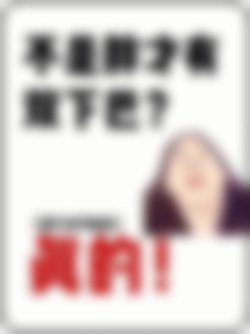 结尾预约号召