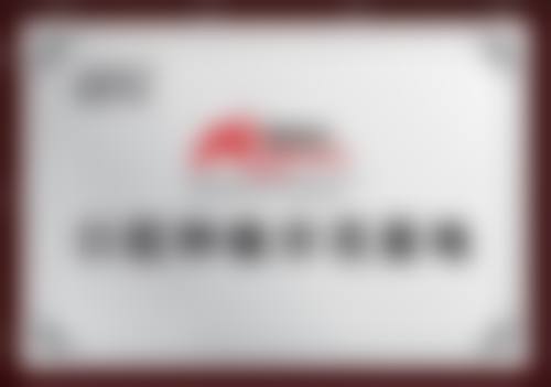 诊疗特色总结西安诺贝尔口腔马传强