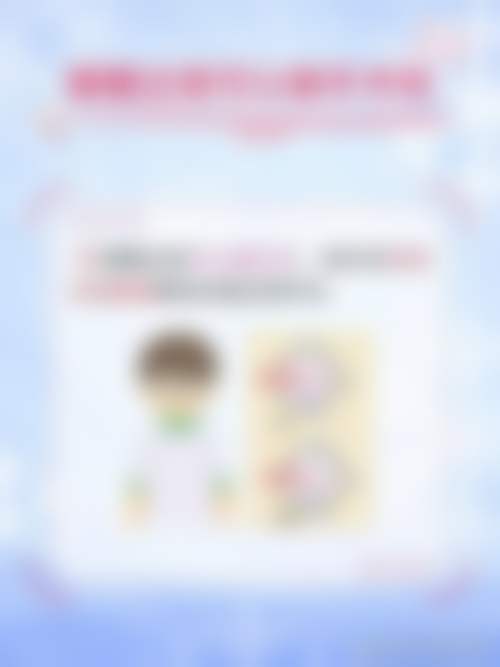医疗团队情况