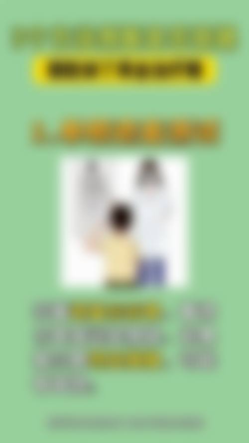 重点科室与诊疗项目介绍