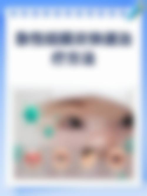 医疗团队情况