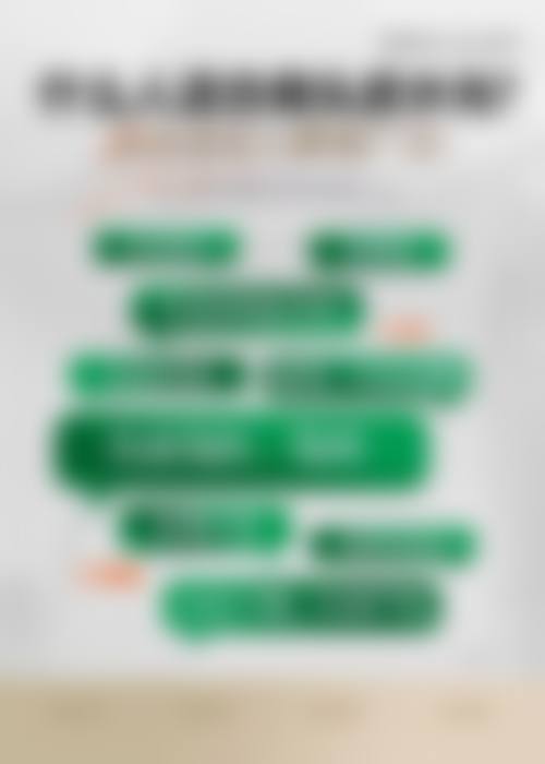 临床实例分享：真实反馈与成效评估