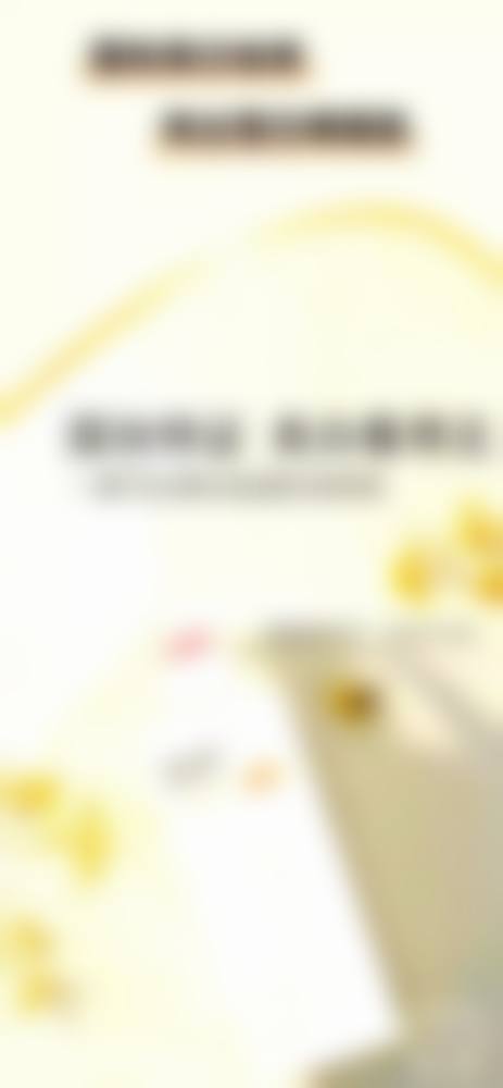 医疗团队情况