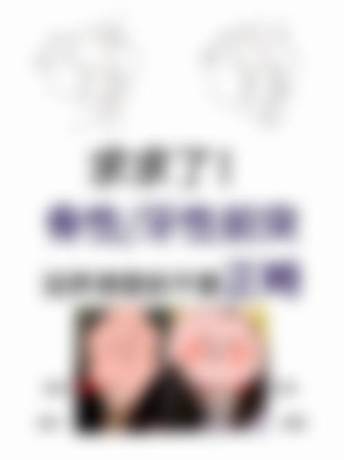 医院资质与集团背景深度解析