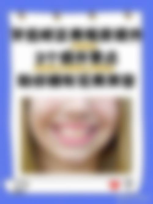 预约优惠活动