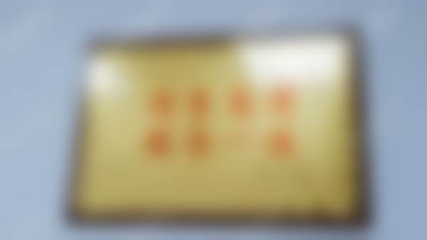 临床实例分享